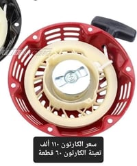 توصيل مجاني • جميع المحافظات • قطع غيار