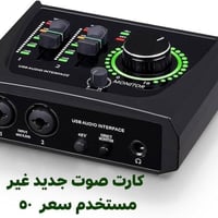 كارت صوت • مايك اصلي • عازل صوت