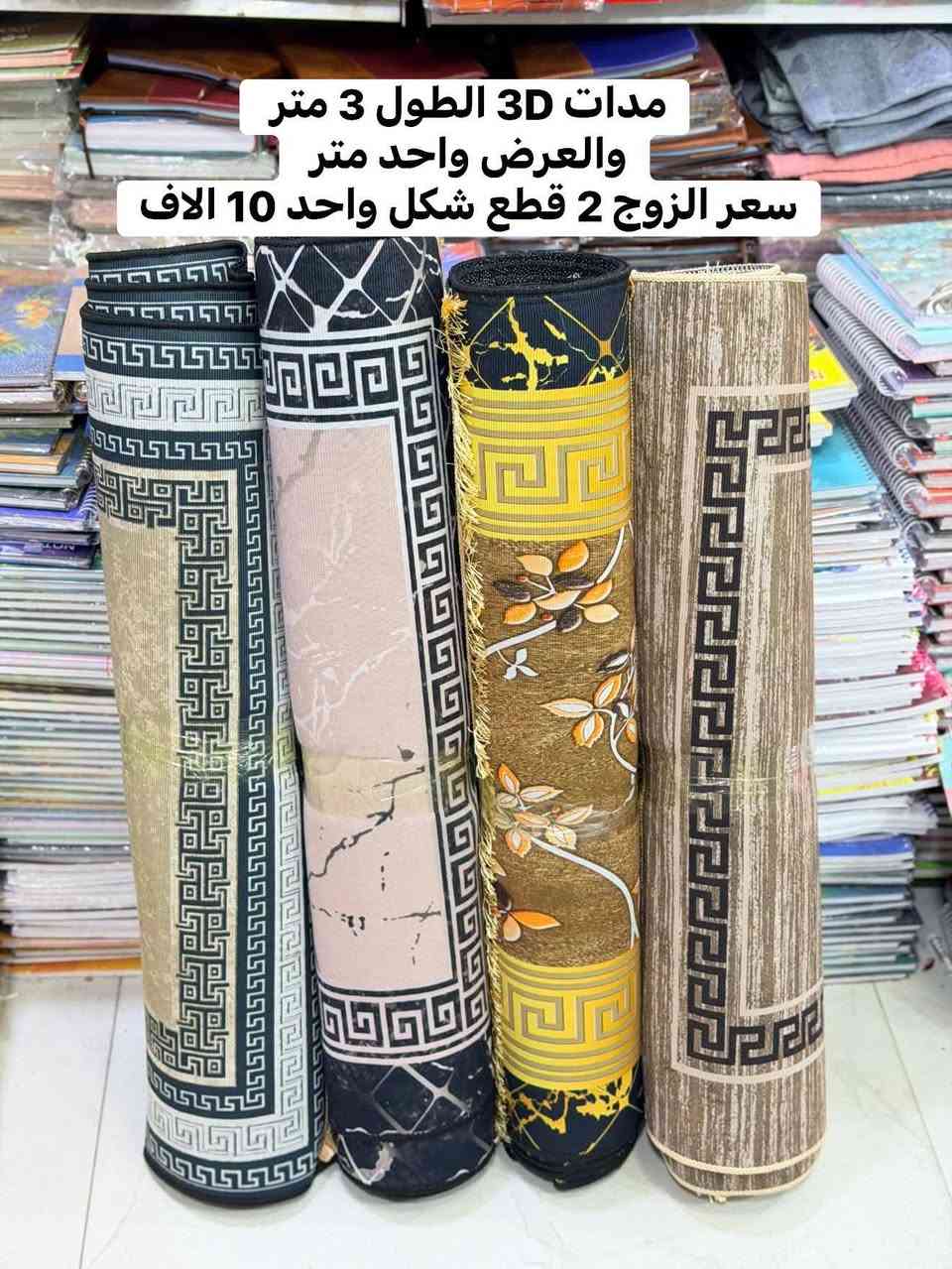 مجمع حسين رضا عويز • تخفيضات • حفاظات كبار السن