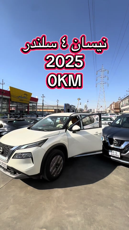 #*********** #ali_omed_cars @Ali omed #بغداد_بصرة_موصل_الكويت_الخليج_دبي_ #erbil_slemani__duhok_halabja_koya_ranya #اربيل_العراق_كوردستان_ديالى_بغداد 
