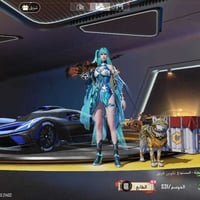 حساب ببجي للبيع فقط وجه لوجه مكاني بغداد جماعه دزه وحول لتوصلون سعر ٦٥...