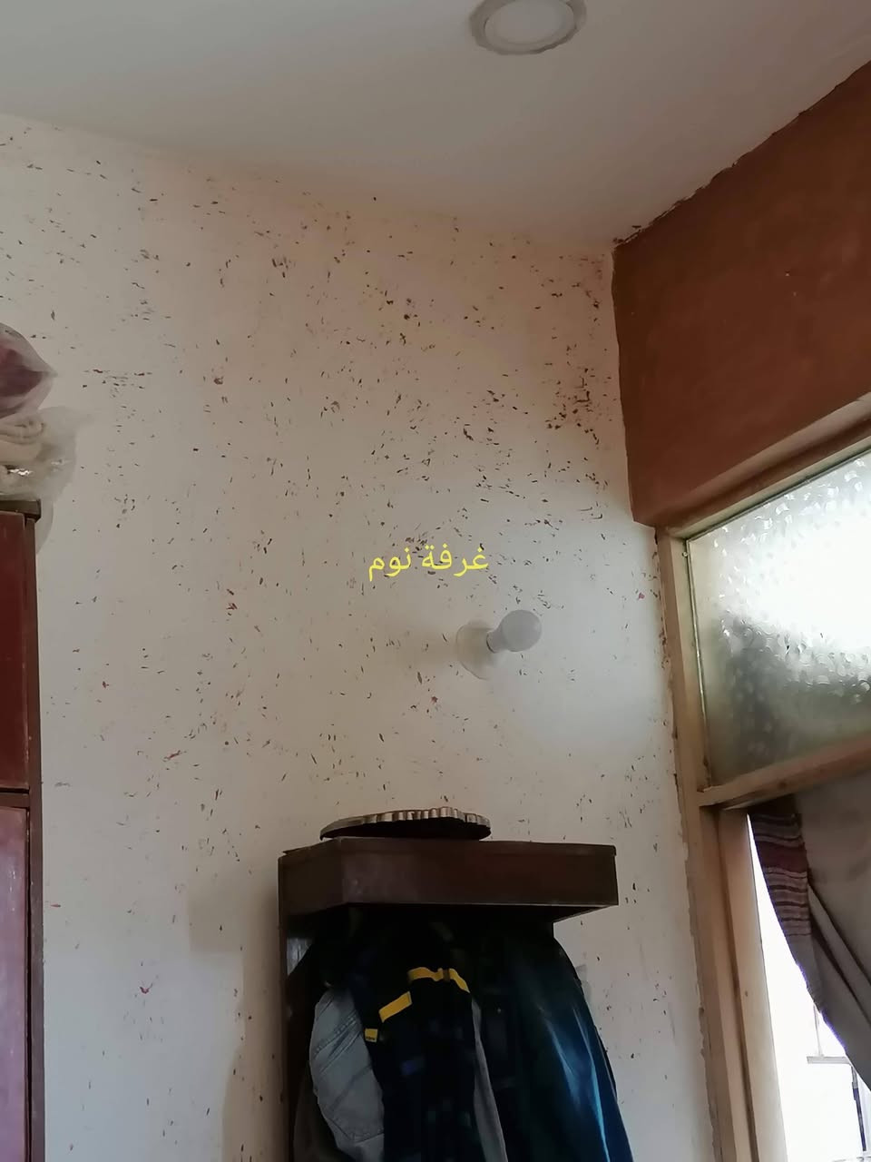 اللهم صلي على محمد وآل محمد السلام عليكم بيت للبيع مساحه 100م 10×10 ركن طابو زراعي سند 25. طابقين الأول استقبال +غرفه + مطبخ مفتوح عل صاله + ترك +حمام مشترك + الطابق الثاني غرفتين +حمام مشترك البناء طابوك عده البيتونه بلوك مسكفه سندويش الزعفرانيه الامانه الفرع الي مقابل أسواق الامانه نهايته شارع تبليط عل يسار ركن  قريب عله شيخ مناف سعر 110 بي مجال اتصال الرجاء تفاصيل أكثر اتصل بخدمتك *********** شراي تعال شوف بعينك بخدمتك المنطقه تبليط ومجاري وكهرباء
