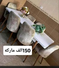 اربيل شورش • 6 كراسي • قابلة للتمديد
