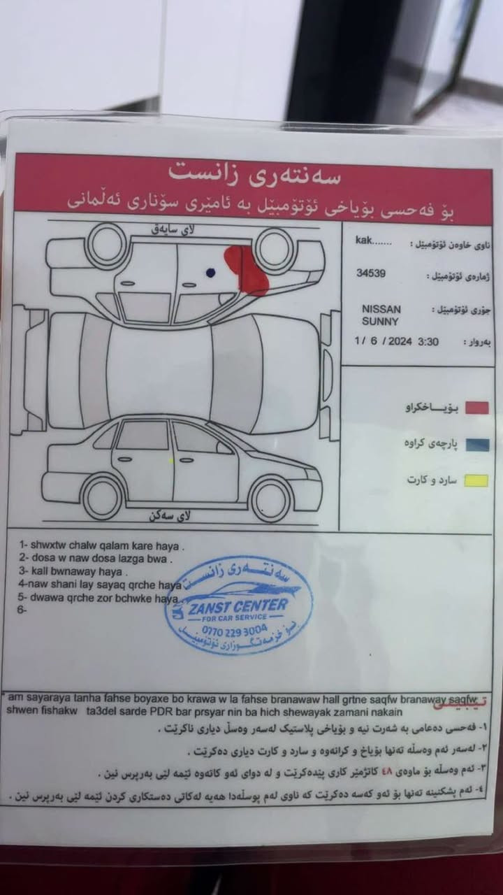 ٢٠٠٩ • ٢٥٨٠٠٠ • جير اوتوماتيك