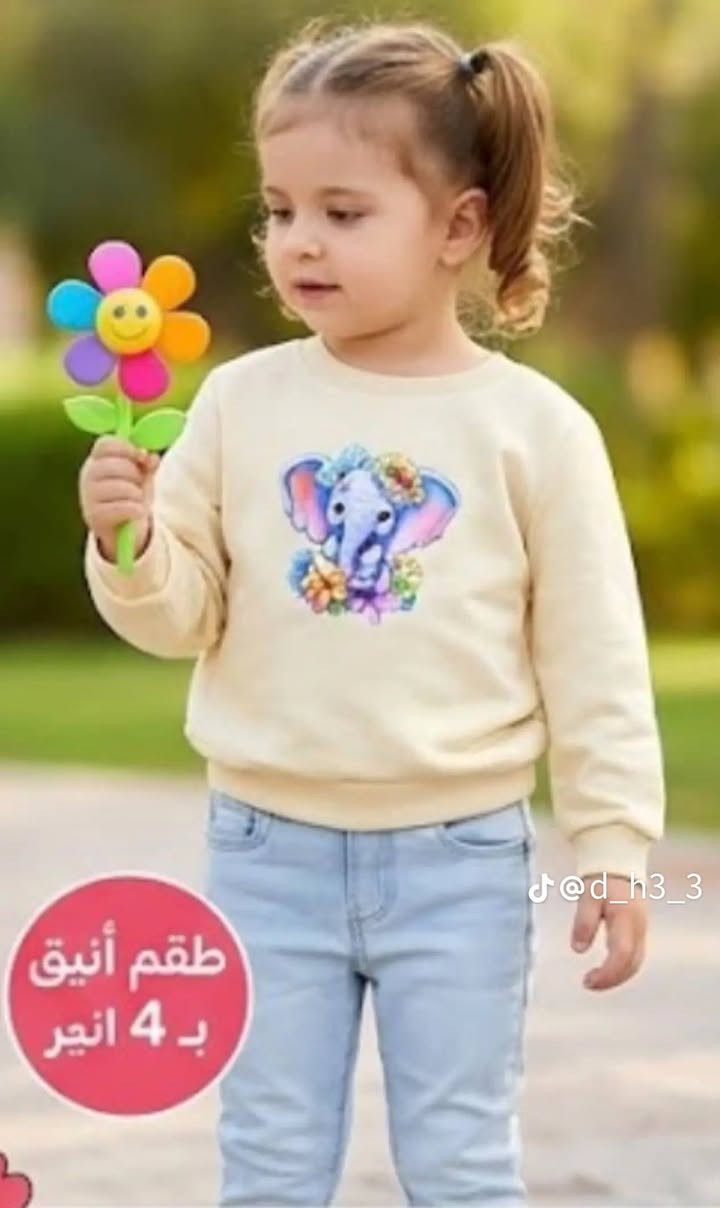 طقم أنيق • ٤ أنجر • مباع لا يرجع