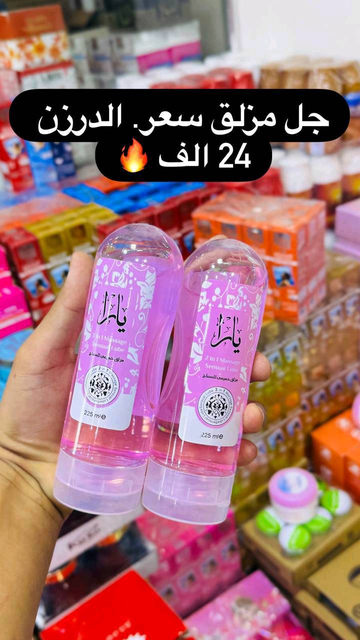 جمله فقط توصيل جميع المحافظات تواصل واتساب ***********
