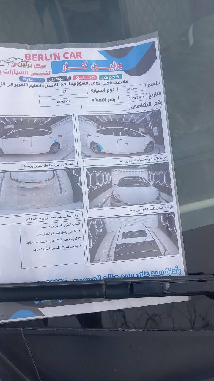 خليجي • ٢٠١٥ • كربلاء