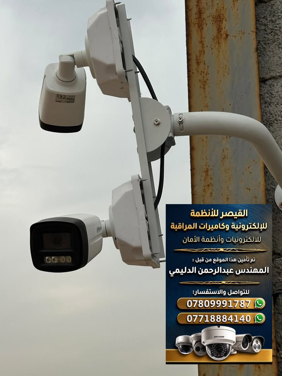 ١٠ كاميرات • ٥ ميجا • XVR ٦تيرا
