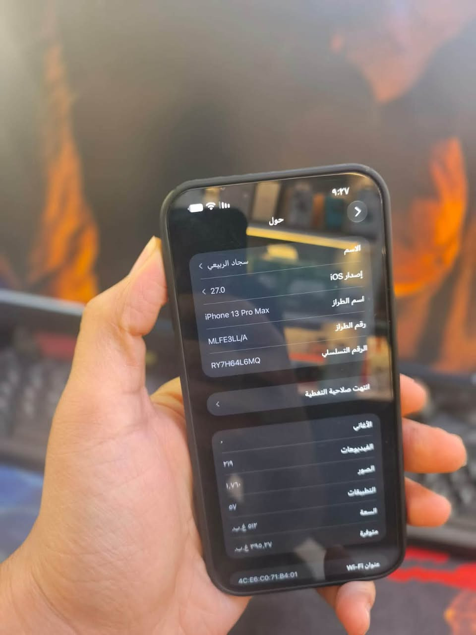 آيفون ١٣ برو ماكس • ٥١٢ • بطارية ٩٤٪
