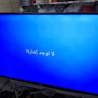 شينوون • شاشة • ٥٠بوصة