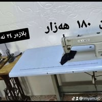للبيع • ماكو عيب • لەکەلارە