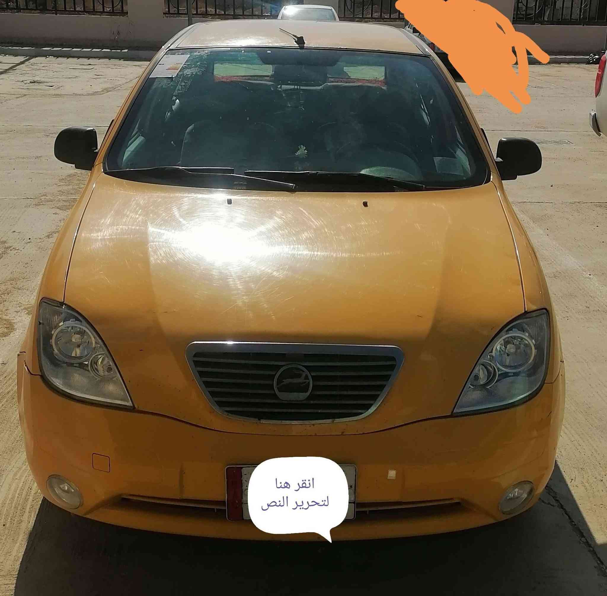 سلام عليكم.. سياره طيبه ٢٠١٥ جاهزه من كلشي حداديه قبل شهر بدلته تبريد ثلج تدفئه سنويه نهاية ٢٠٢٦ مصفره هيئه وغرامات سعر ٣٥ وبيه مجال حگ الجيه ولشراي يتصل ويدلل ***********
