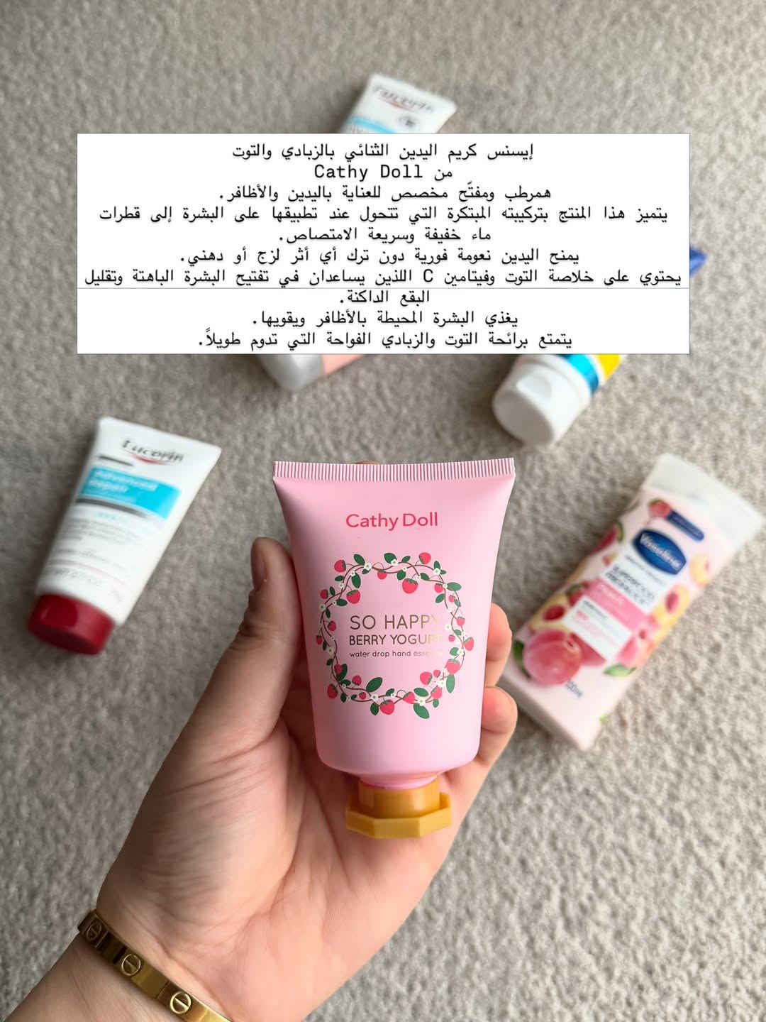 عناية اليدين والقدمين • يوريا 30% • يوسرين