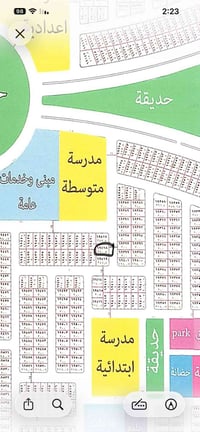 حي العتبه • ٢٤٠م • خلف الحزام
