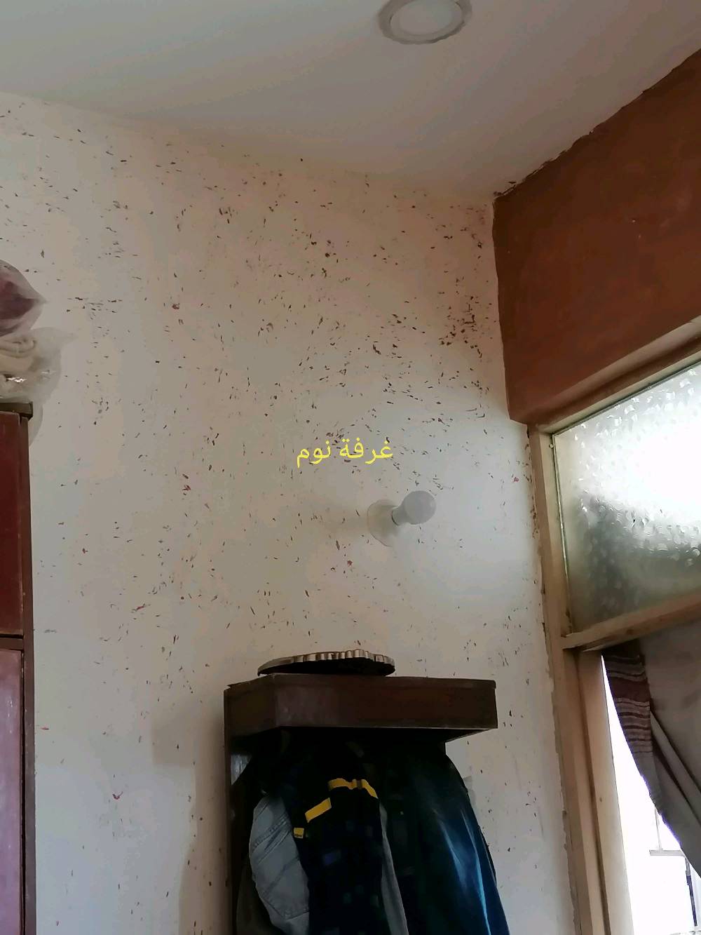 اللهم صلي على محمد وآل محمد السلام عليكم بيت للبيع مساحه 100م 10×10 ركن طابو زراعي سند 25. طابقين الأول استقبال +غرفه + مطبخ مفتوح عل صاله + ترك +حمام مشترك + الطابق الثاني غرفتين +حمام مشترك البناء طابوك عده البيتونه بلوك مسكفه سندويش الزعفرانيه الامانه الفرع الي مقابل أسواق الامانه نهايته شارع تبليط عل يسار ركن  قريب عله شيخ مناف سعر 110 بي مجال اتصال الرجاء تفاصيل أكثر اتصل بخدمتك *********** شراي تعال شوف بعينك بخدمتك المنطقه تبليط ومجاري وكهرباء