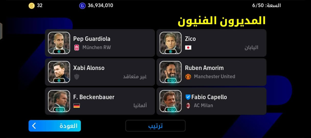 السلام عليكم متاح حساب بيس داخل الموصل فقط ريت يصل 3295 للتواصل *********** ادفع سعر
