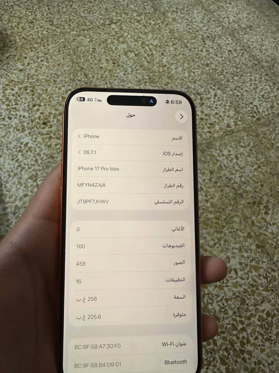 ايفون 17pro max  جهاز جديد لك غراضه كامله السعر ١٧٥٠
***********

نص مكتوب في الصور:
- 6:59
- حول
- الاسم
- iPhone >
- إصدار iOS
- 26.7.1 <
- اسم الطراز
- iPhone 17 Pro Max
- رقم الطراز
- MFYN4ZA/A
- الرقم التسلسلي
- JT9PF7JHWV
- الأغاني
- 0
- الفيديوهات
- 100
- الصور
- 458
- التطبيقات
- 16
- السعة
- 256 غ.ب.
- متوفرة
- 205.6 غ.ب.
- عنوان Wi-Fi
- BC:9F:58:A7:30:F0
- Bluetooth
- BC:9F:58:B4:D9:01
- 68 4G 6:59 حالة البطارية حالة البطارية عادية تعمل بطارية iPhone هذه على النحو المتوقع. حول البطارية والضمان... الحد الأقصى للقدرة 97% هذا قياس لقدرة البطارية مقارنة بقدرتها عندما كانت جديدة. قد تتسبب القدرة المنخفضة بتقليل ساعات الاستخدام بين عملية الشحن والأخرى. عدد الدورات 218 هذا هو عدد مرات استهلاك iPhone لقدرة البطارية. معرفة المزيد... تاريخ التصنيع تشرين الثاني 2025 أول استخدام كانون الأول 2025
