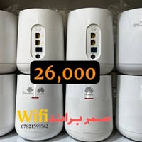 هواوي • مستعمل • أونت