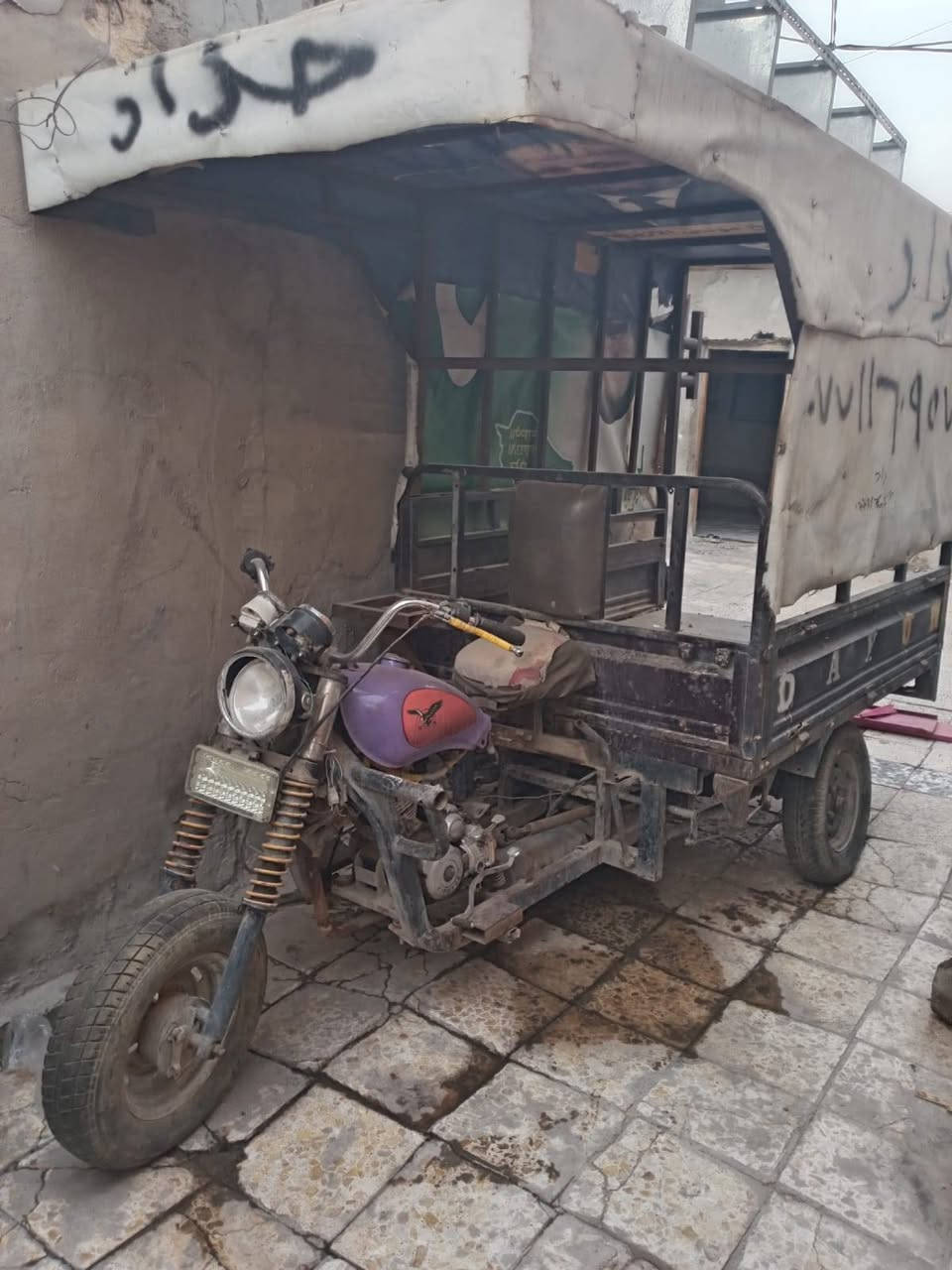 ستوته • بغداد