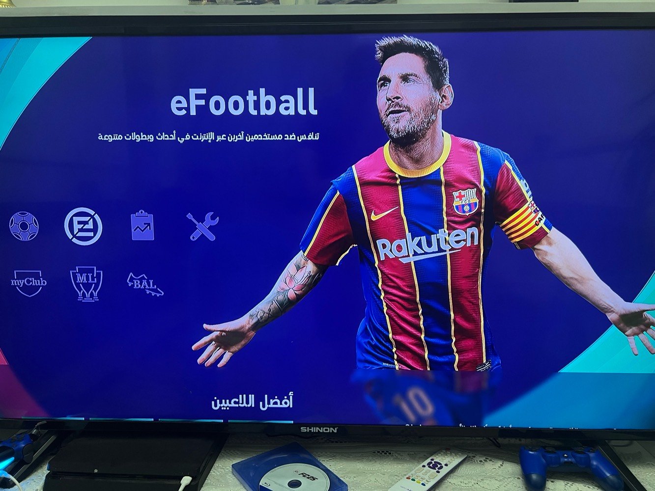 قرص بيس 2021 الاصلي 
السعر 90 ألف
لشراء تواصل على هذا الرقم 
***********