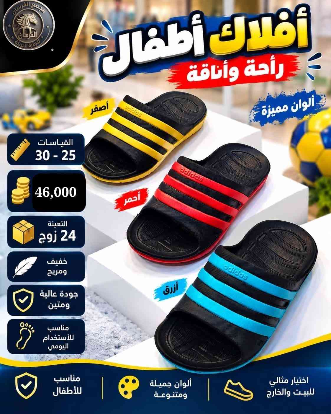 بيع جملة • سلبر رجالي وولادي • توصيل محافظات