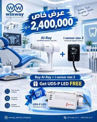 Ai-Ray • i-Sensor حجم 2 • UDS-P LED مجاني