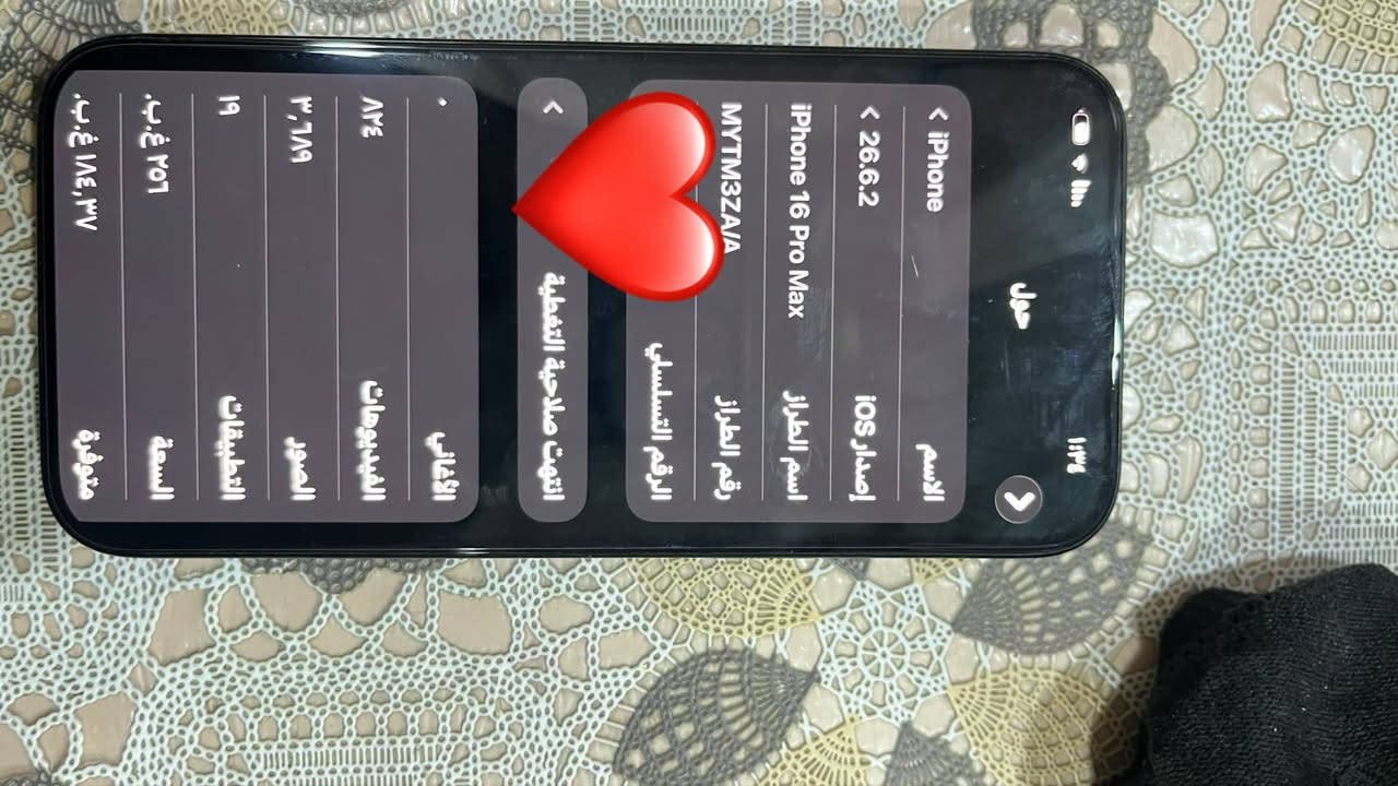 آيفون ١٦ برو ماكس • ٢٥٦ • بطارية ٩٢٪