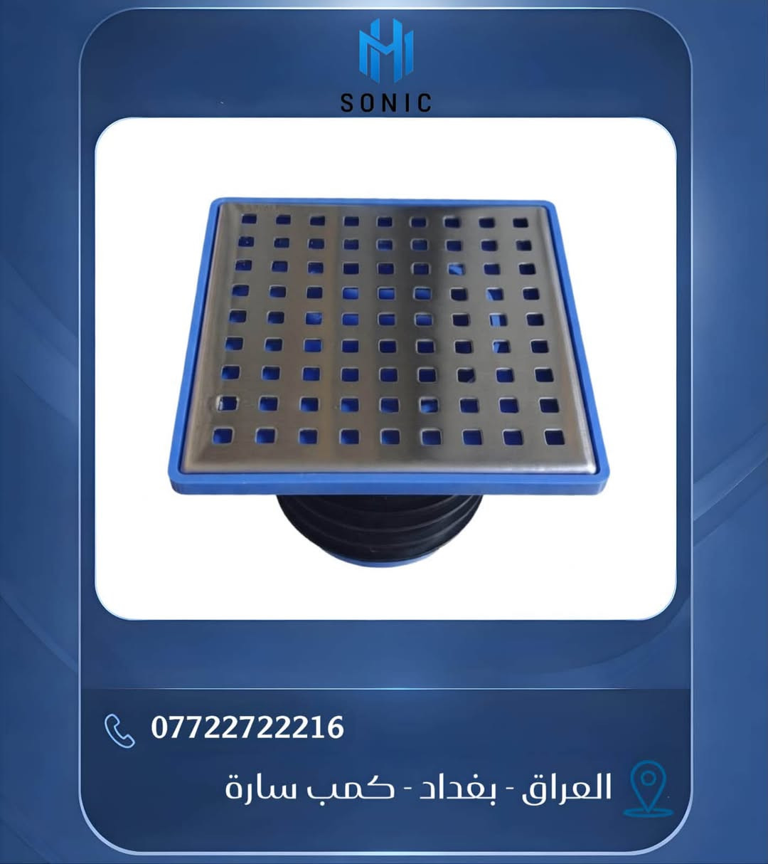 صباح الخير والرزق الحلال وفقكم الله جميعآ
سواقي ومنهول    
📢 دعوة للانضمام

يمكنكم الآن الانضمام إلى كروب معرض المشرق ✨  
المخصص لأصحاب المحال التجارية 🏬

🔗 رابط الانضمام:  
https://chat.whatsapp.com/IryYpMCMpZK17UbABlb9Re

تلكرام https://t.me/almashrq

أهلاً وسهلاً بالجميع

تتميز منتجات المشرق بـ:
✔️ خامات مختارة بعناية
✔️ دقة في التصنيع
✔️ أداء عملي يدوم لسنوات
✔️ مواكبة لأحدث التطورات في عالم المواد الصحية
المبيعات:*********** _***********
@إشارة
