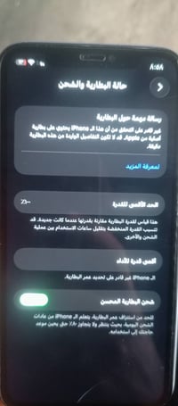 سعر 185الف وبي مجال فقط ابدل بطارية وفطر زغير بشاشا مابين
