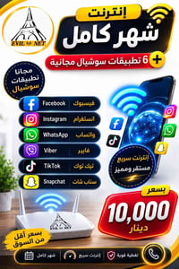 سوق راس دوميز • مقابل حسنية مصطفى • أرخص الأسعار