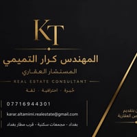 ركن • إطلالة مطار • ١٧٨م