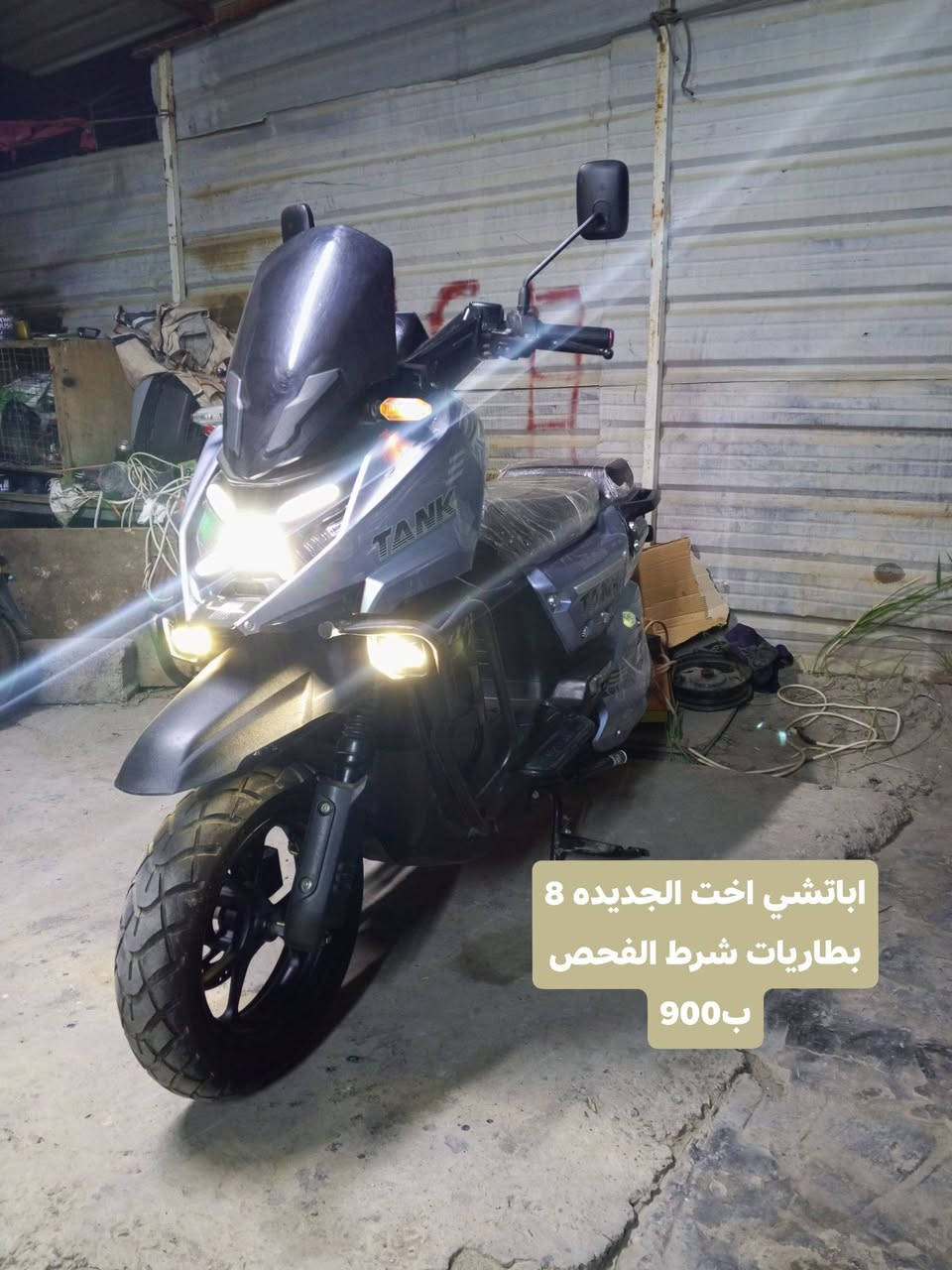 دراجات شحن • ٢٦ إنش • نضافة ١٠٠٪