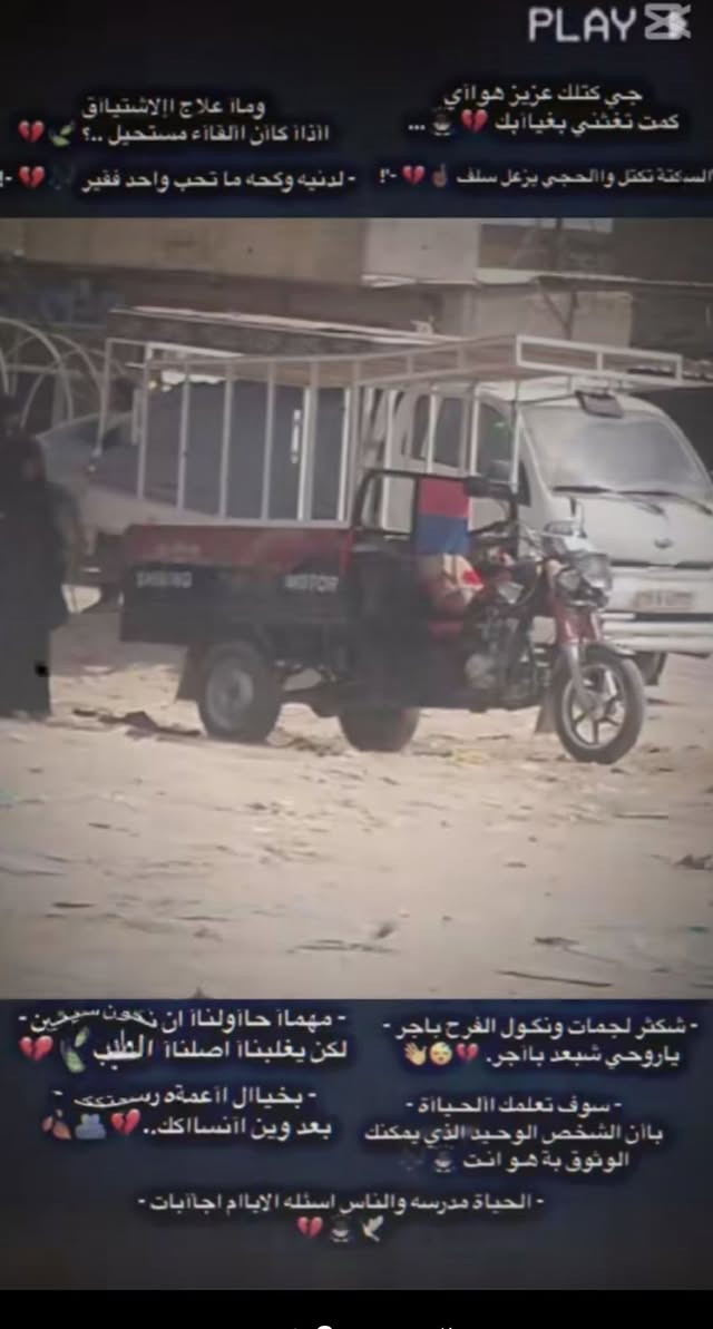 ستوته للبيع اوراق سواريه موديل 2023 الشعر على الرقم ***********
