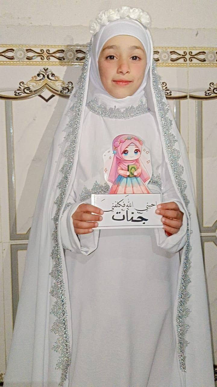 زي تكليف للبنوتات الجميلات💁‍♀️❤️
اربع قطع
(عباءة..حجاب..فستان.. حزام .) 
القماش تركي درجة اولى اصلي💯
الالوان والتصاميم حسب طلـبكم 🙏 
🔸توصيل متوفر جميع المحافظات 🔸
 
يتوفر أيضاً سجاده مع كتاب قرأن 
  
ويتوفر أيضاً مسكة ورد مع التاج 

للاستفسار خاص او على الواتساب ***********
