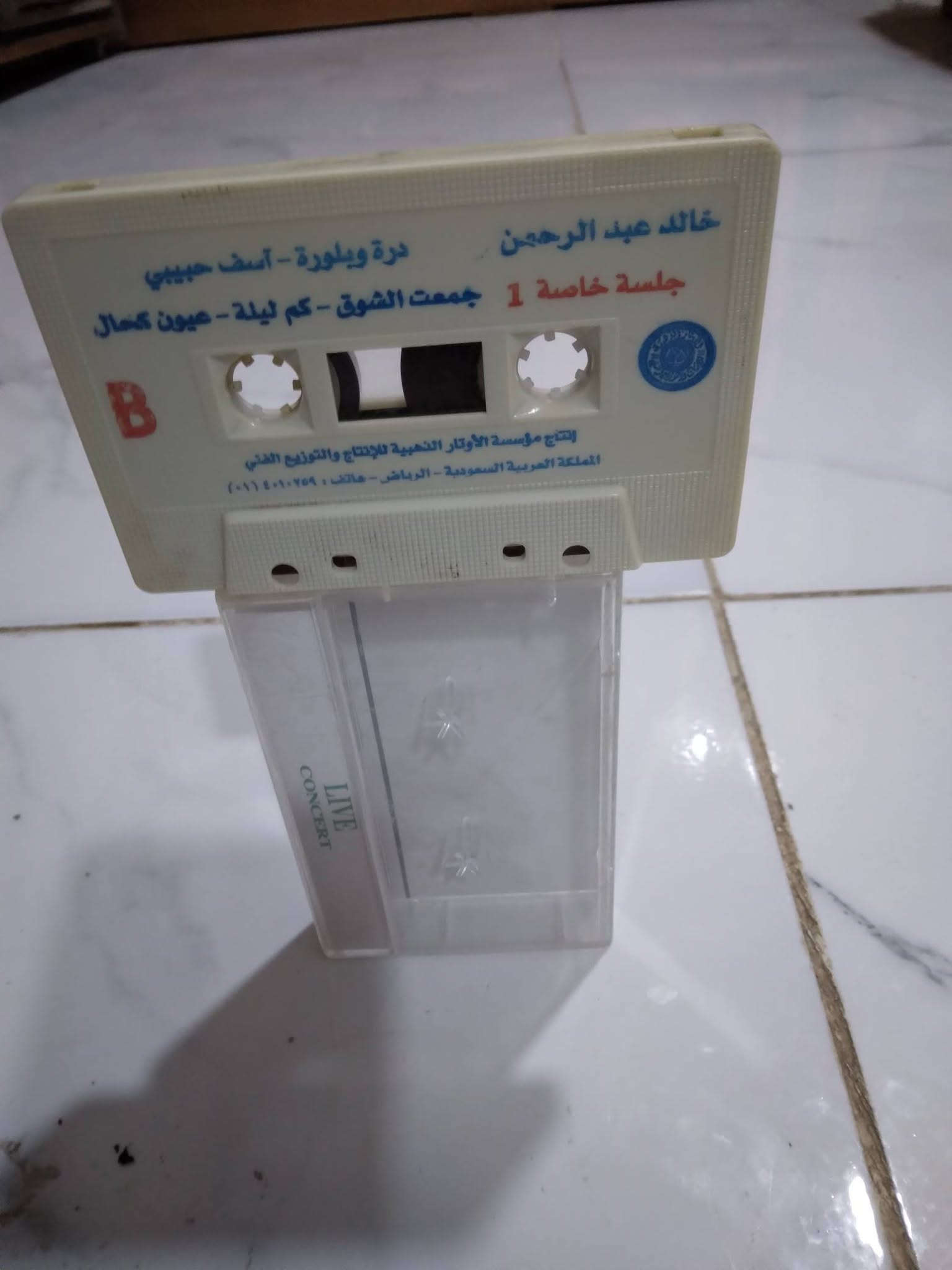 شلع • الكترونيات • للبيع