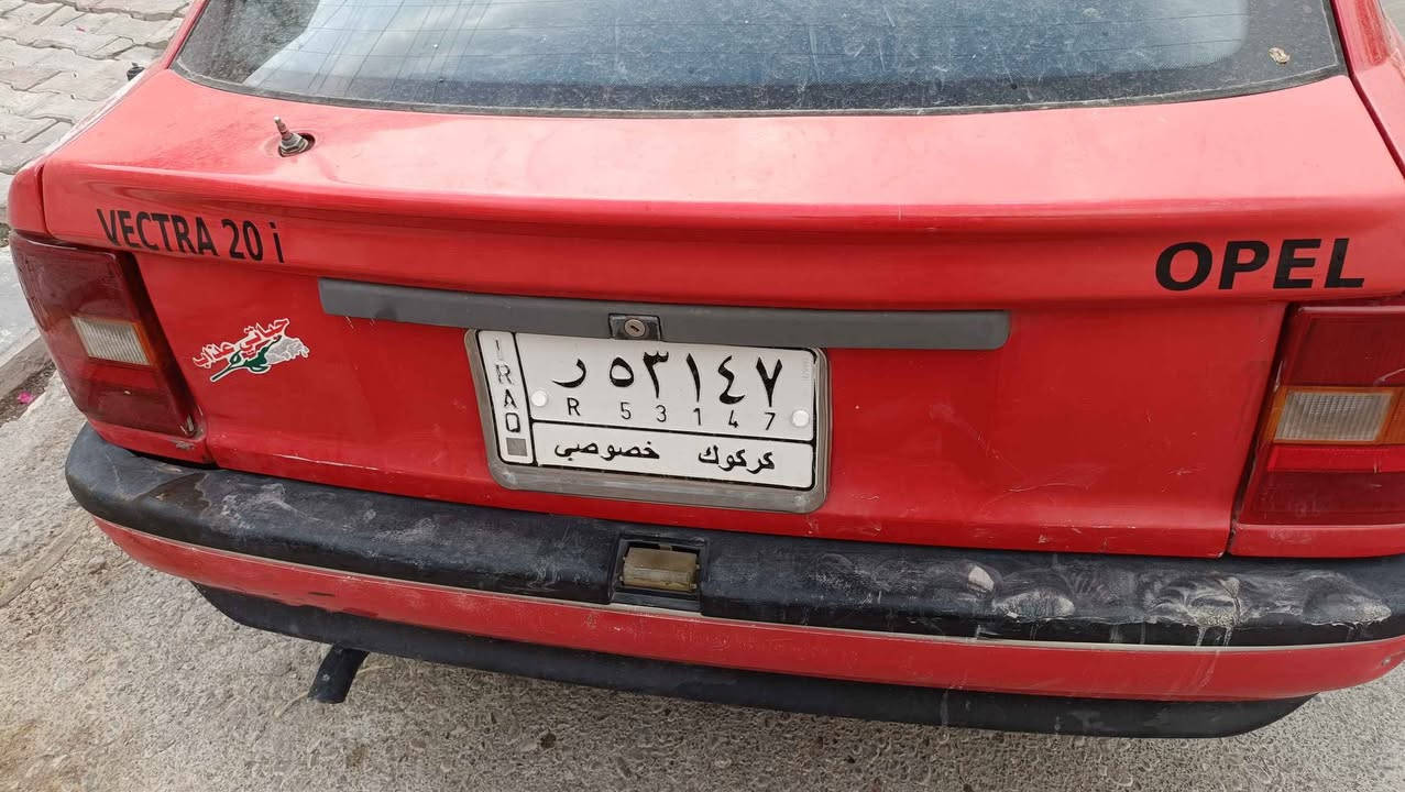 فكترا 2.0 • دفتر بنزين • كركوك