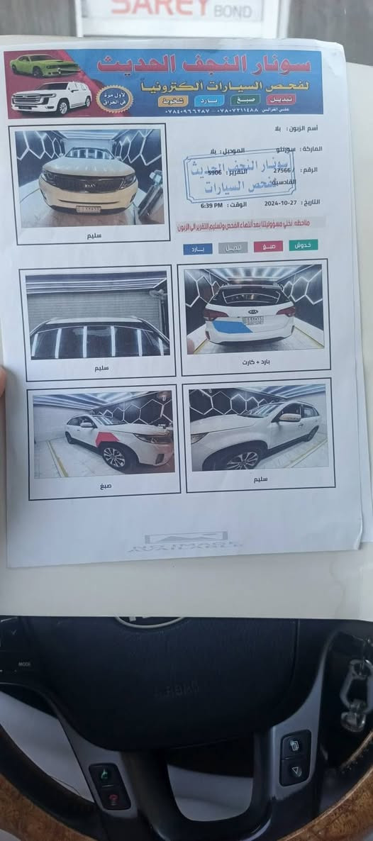 14 خليج فول ماعده البصمه محرك 4 رقم قادسية بسمي
السعر 140 وبي مجال مكان السماوه مركز المدينه ***********
