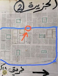 الجزيره الثانيه • ٢٥٠م • طابو
