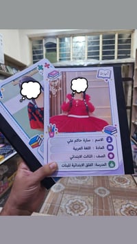 تصميم دفاتر • حسب الطلب • هيت حي الزهور
