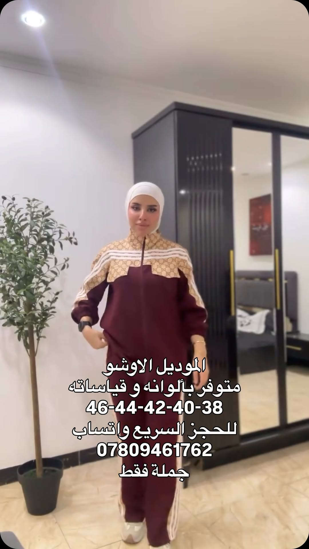 ملابس نسائية • جملة • مقاسات ٣٨-٤٦