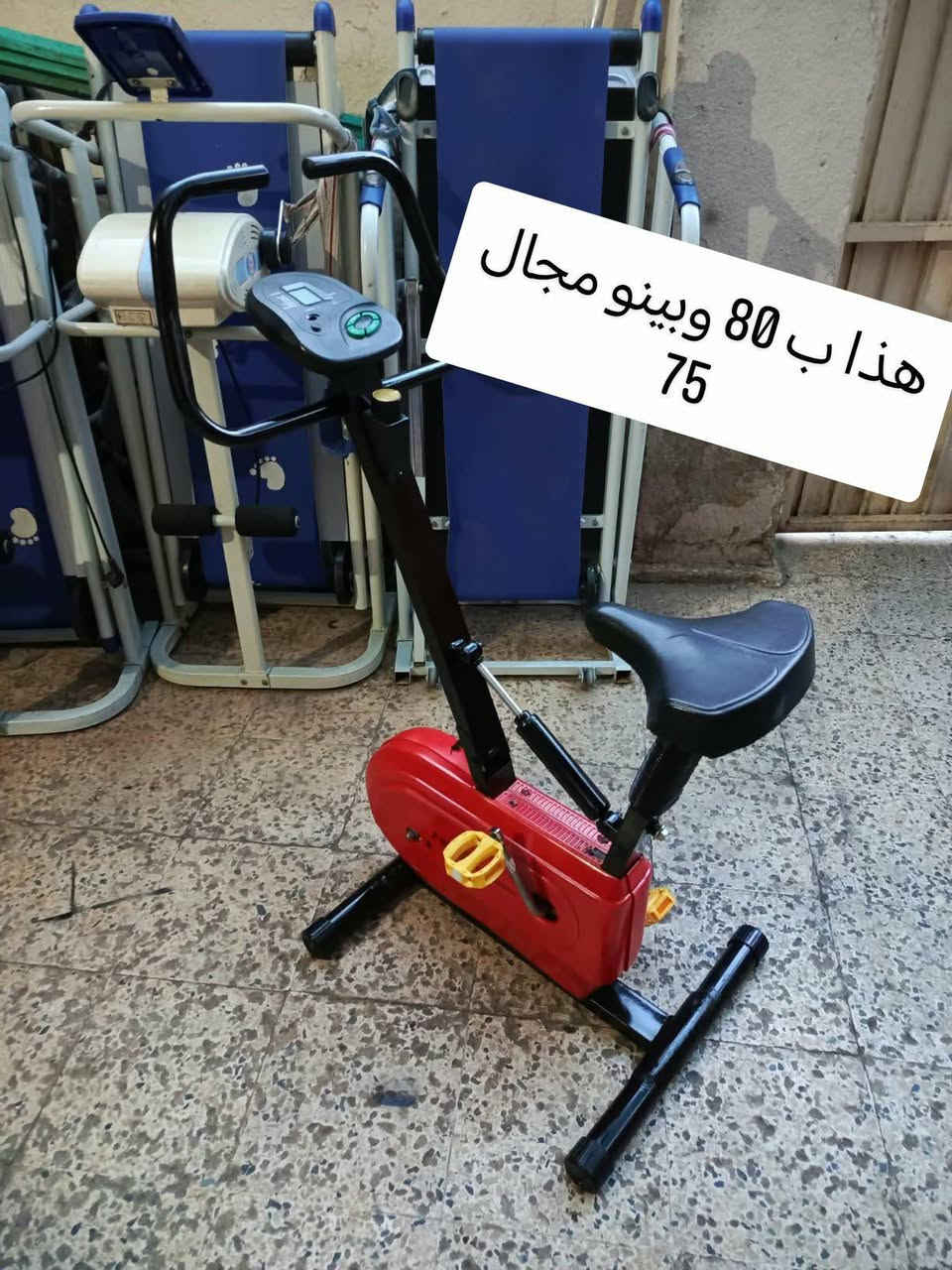 ستول صالون • جك شغال • أجهزة شغالة