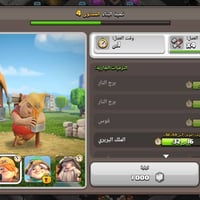 قريه بيت 11 • مفوله • كربلاء