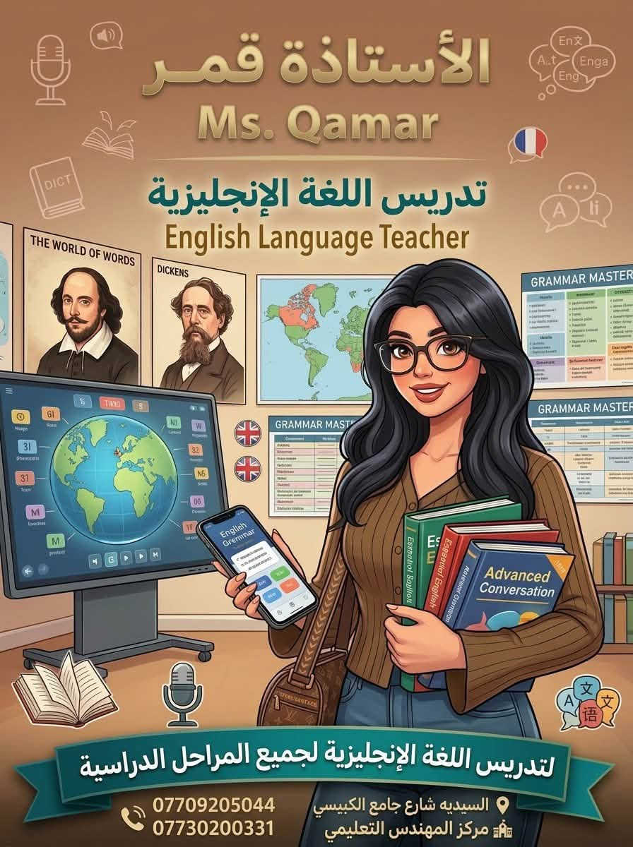 مقاعد محدودة • أحياء • إنجليزي