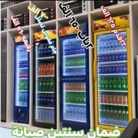 عـنـد آلَـــبِيِّـتّ آلَــعٌآلَمَــيِّ لا تــفكـر 🤔ولا تـحـيـر🤔  برادا...
