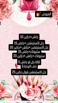 بعقوبة التحرير • عروض اسبوع • جلش+دزاين