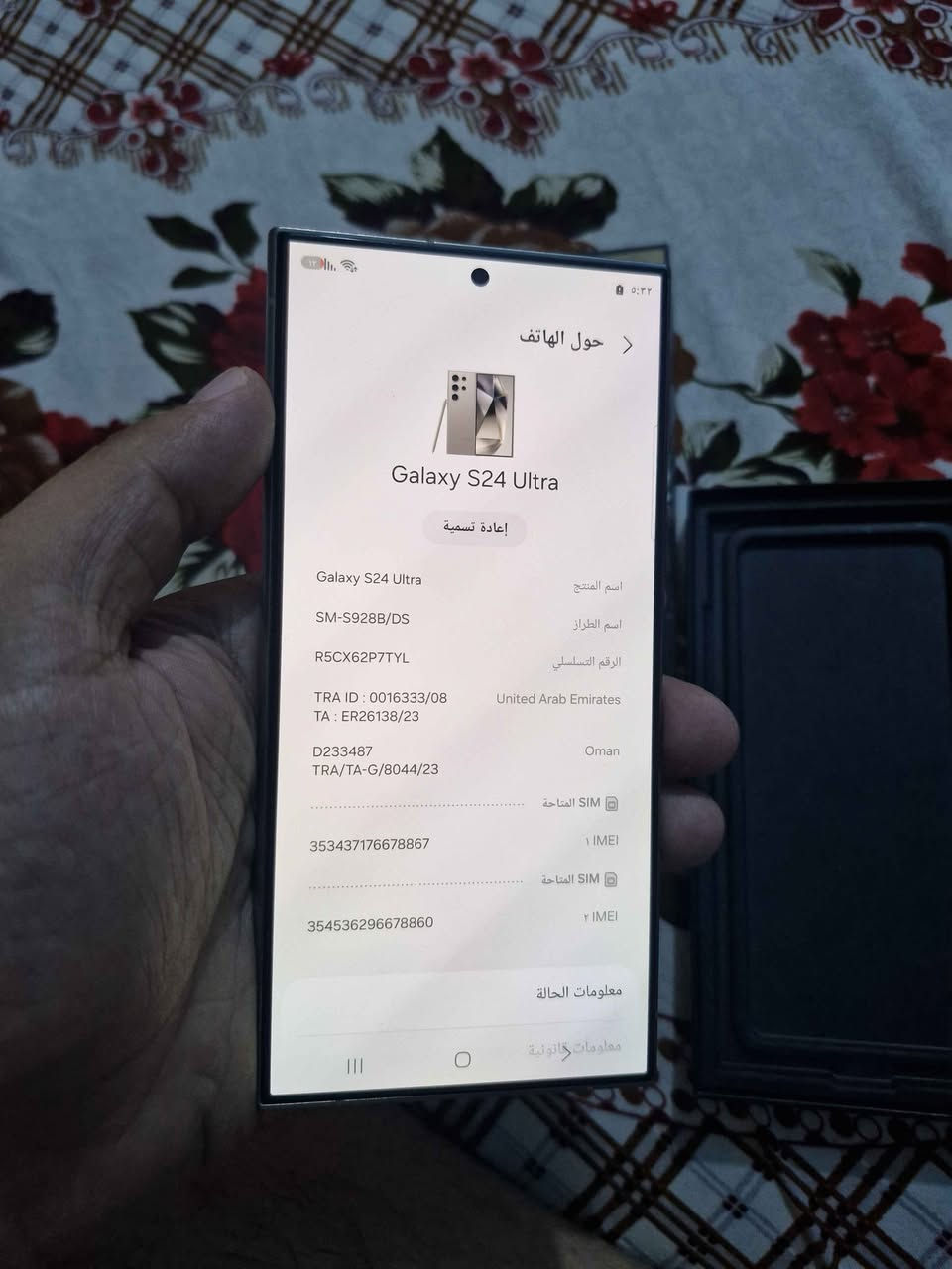 اس ٢٤ الترا ذاكرة ٢٥٦ شرق أوسط دبل سيم كارت الجهاز نضيف ملحقات كامله مكاني مدينة الصدر 
السعر ٨٧٥الف نهايتة *********** بغداد, العراق
