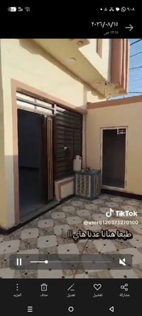 الاحولي الأول • ٢٠٠م • بناء جديد