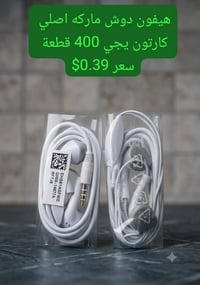 حساب ببجي • واتساب • اسعار ناشره