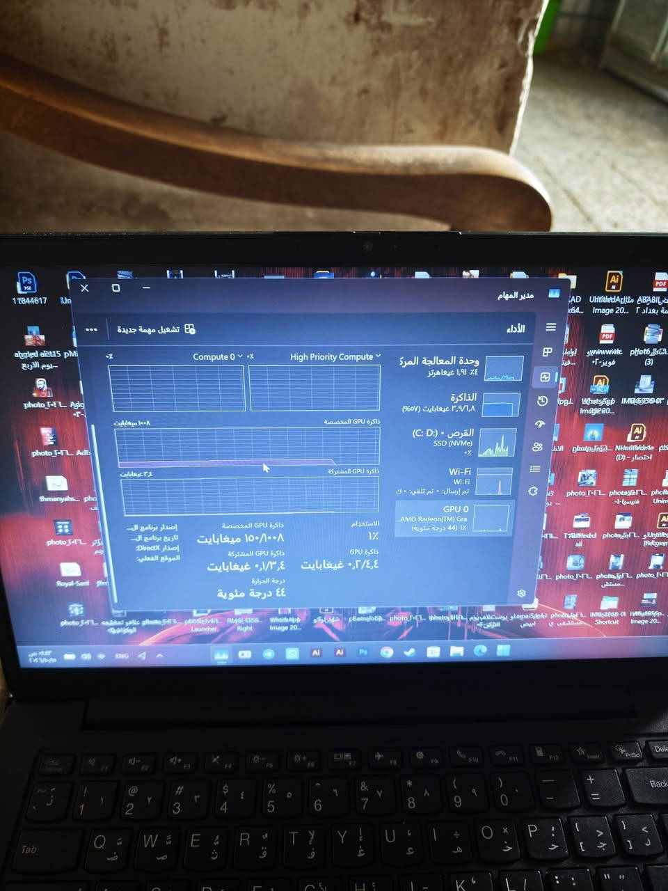 لينوفو • Ryzen 5 5600U • SSD NVMe