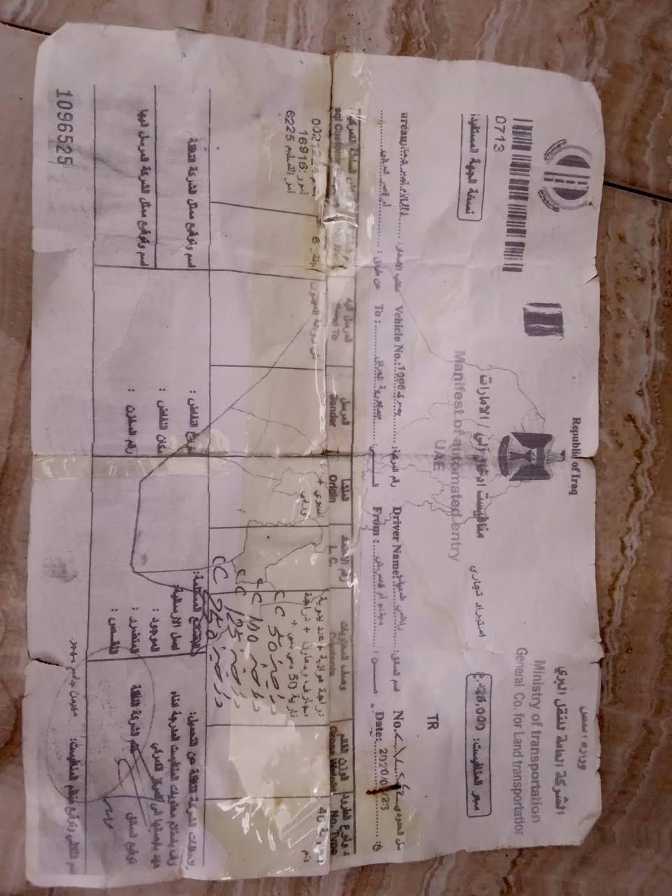 دراجه للبيع نوعيه ساسوكي ادرس فول ياباني صرعه 120ورقه شريكه ويا ماطور مال رمپه برغي نقص مابي كهربايات كله شغال محرك بل جيس بعده شراي يخابر هذه رقمي *********** سعر525بي مجال
